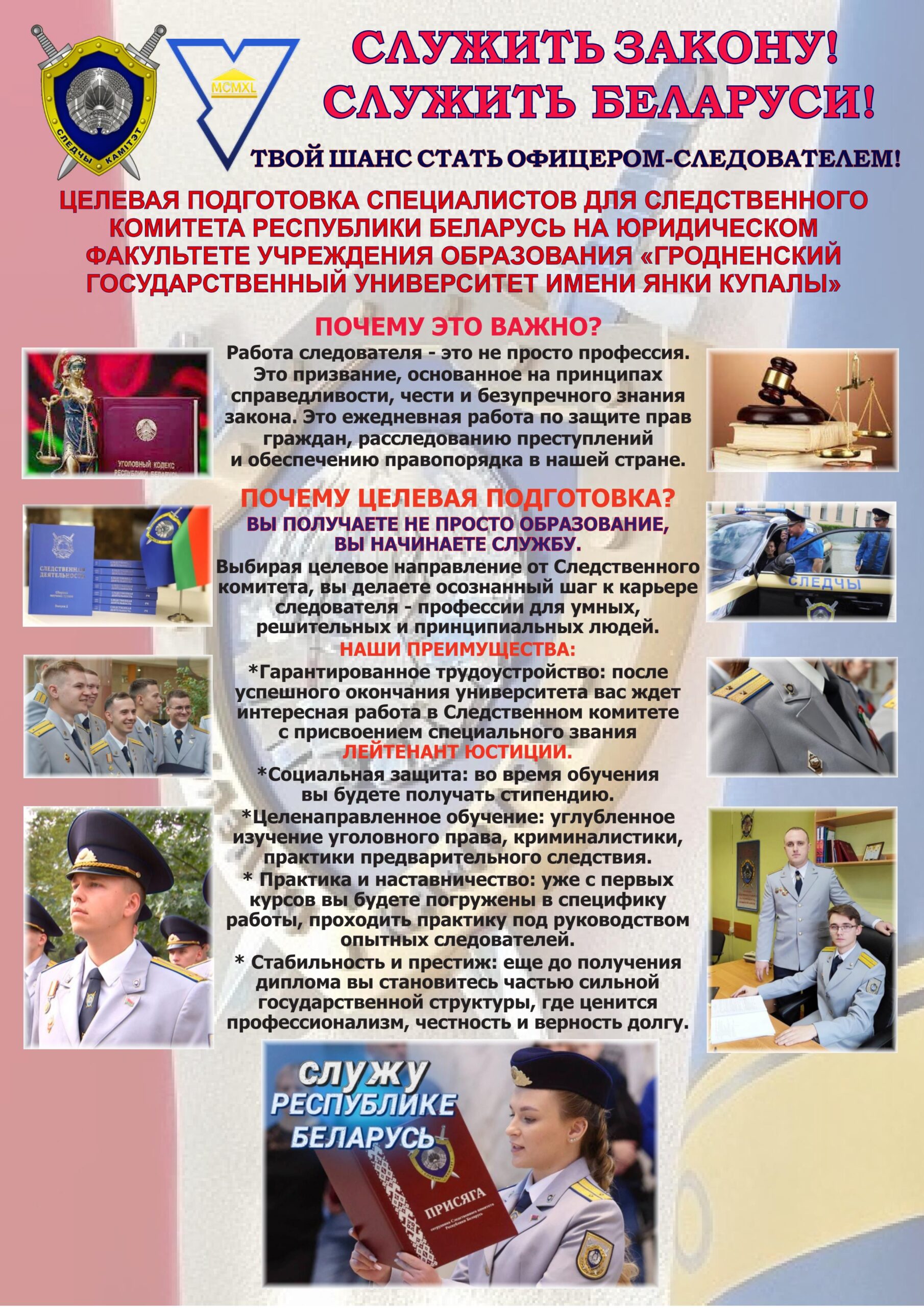 Документ страница 1