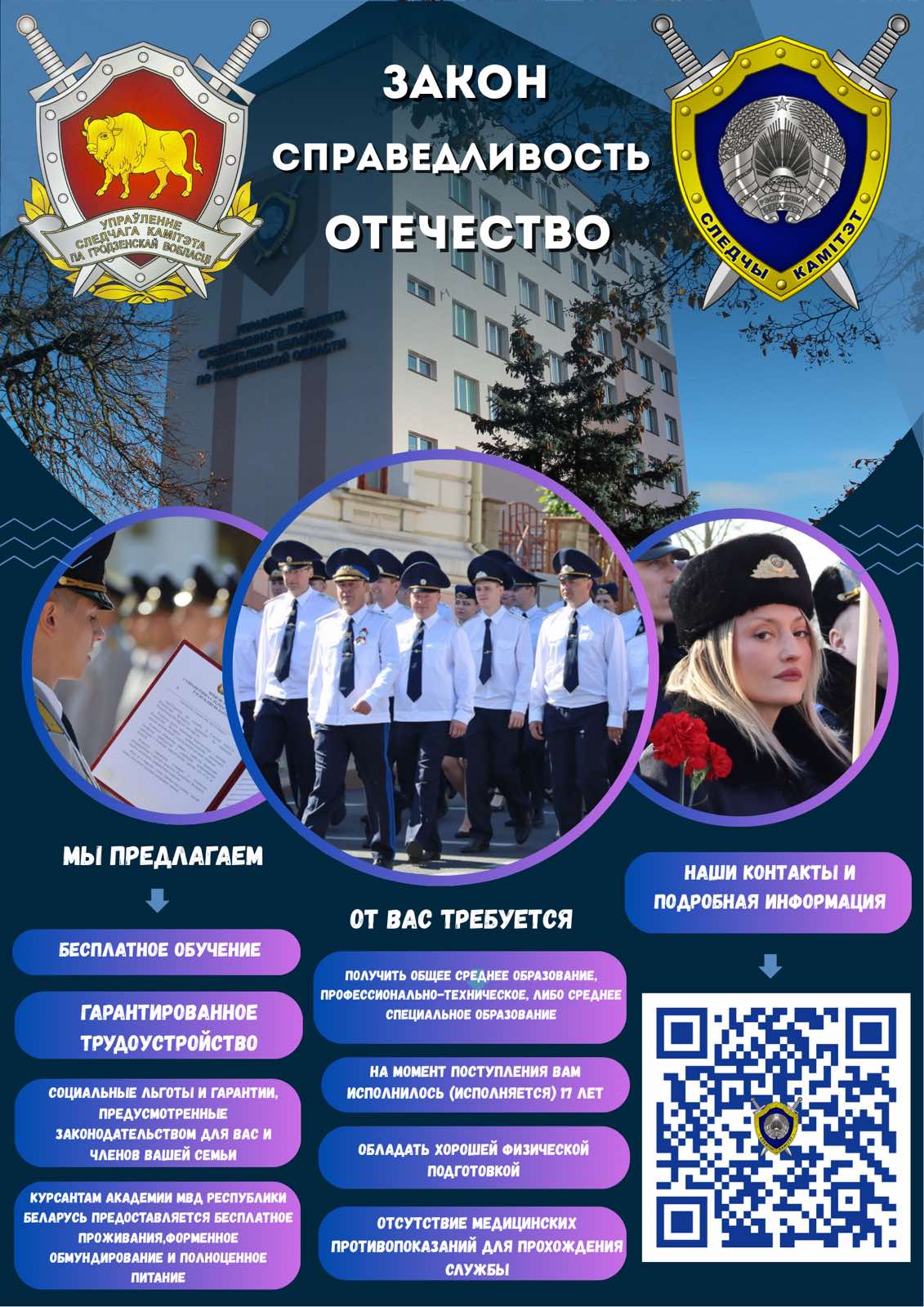 Буклет страница 1