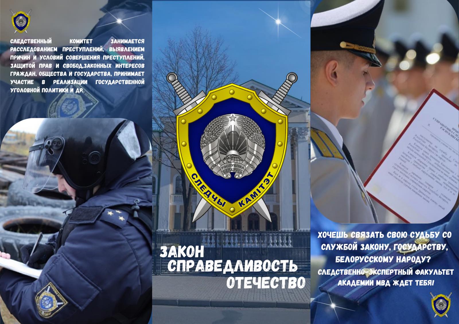 Буклет страница 2